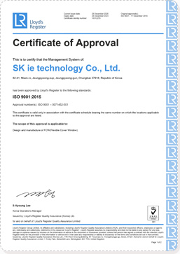ISO 9001:2015 –인증기관 Lloyd's Register Quality Assurance Limited